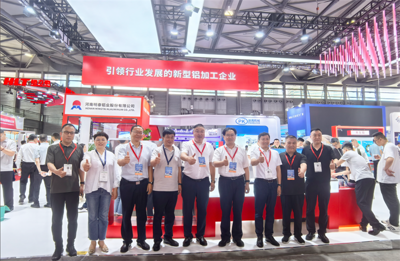 明泰鋁業(yè)閃耀亮相2025中國國際鋁工業(yè)展覽會